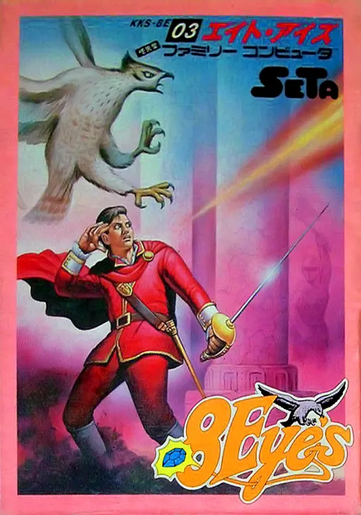 8 Eyes (Japan)
